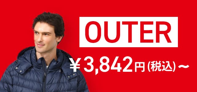 outer