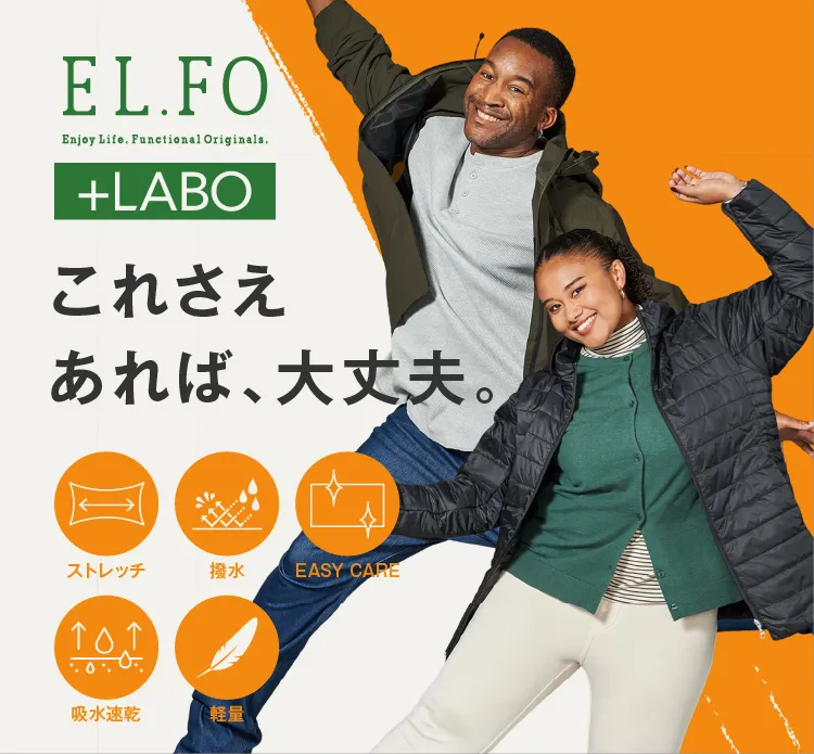 ELFO +LABO